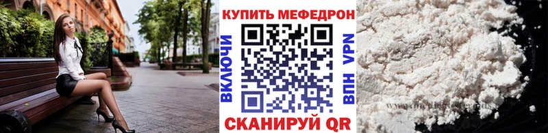 Наркошоп купить Амфетамин COCAIN Меф мяу мяу Бошки Шишки Весьегонск