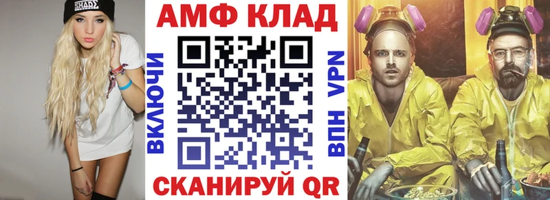 Купить где  Весьегонск  АМФЕТАМИН 98% 