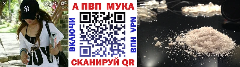 Купить закладки  Весьегонск  Alpha PVP кристаллы 
