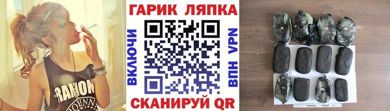 Купить где  Весьегонск  Гашиш гарик 