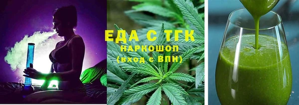 герыч Киреевск
