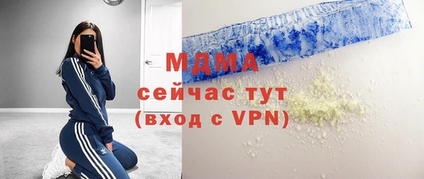 герыч Киреевск
