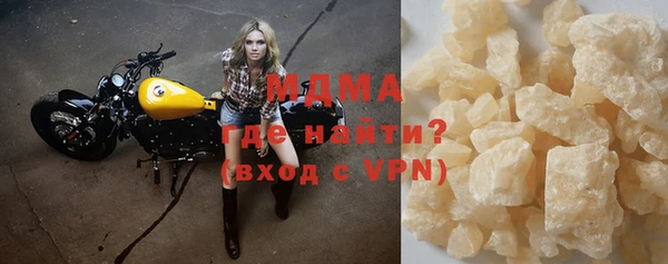 мефедрон Козельск