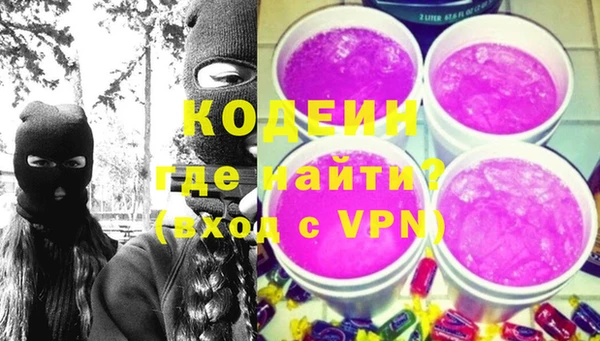 герыч Киреевск