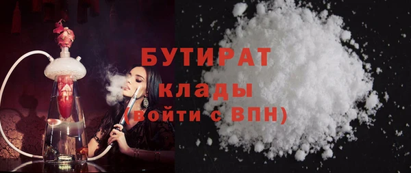 мефедрон Козельск