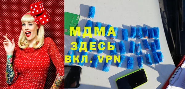 мефедрон Козельск