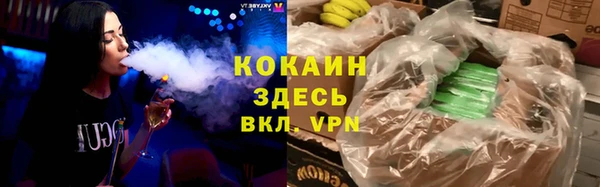 jwh Кинешма