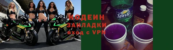 мяу мяу кристалл Кодинск