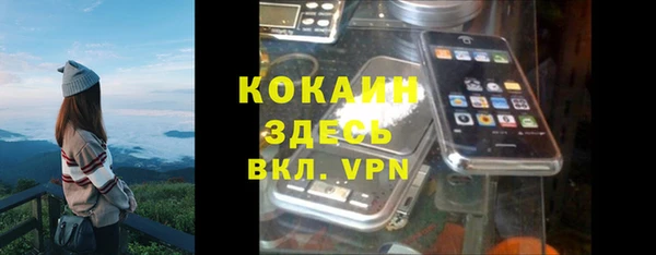 мяу мяу кристалл Кодинск