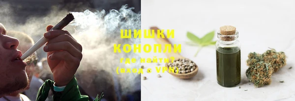 мяу мяу кристалл Кодинск