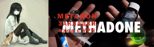 герыч Киреевск