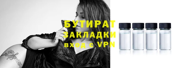 герыч Киреевск