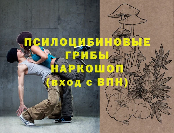 герыч Киреевск