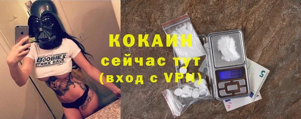 герыч Киреевск