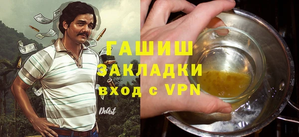 jwh Кинешма