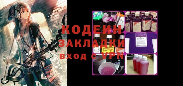 герыч Киреевск