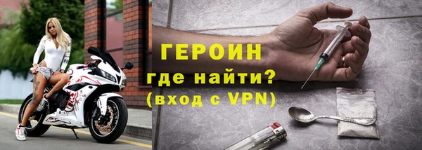 герыч Киреевск