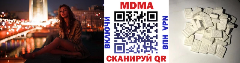 Купить  Весьегонск  MDMA VHQ 