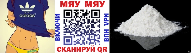 Купить где  Весьегонск  МЕФ 4 MMC 