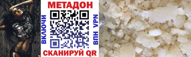 Метадон мёд  Купить закладки  Весьегонск 