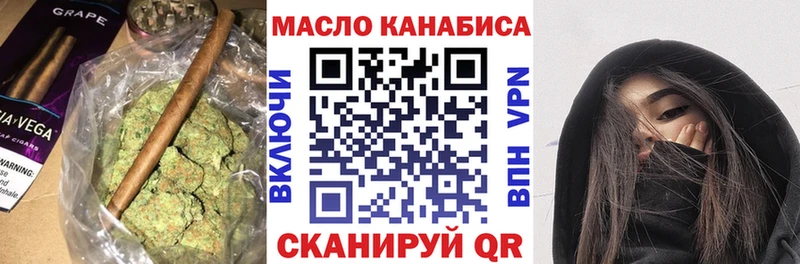 Купить закладки  Весьегонск  ТГК вейп с тгк 